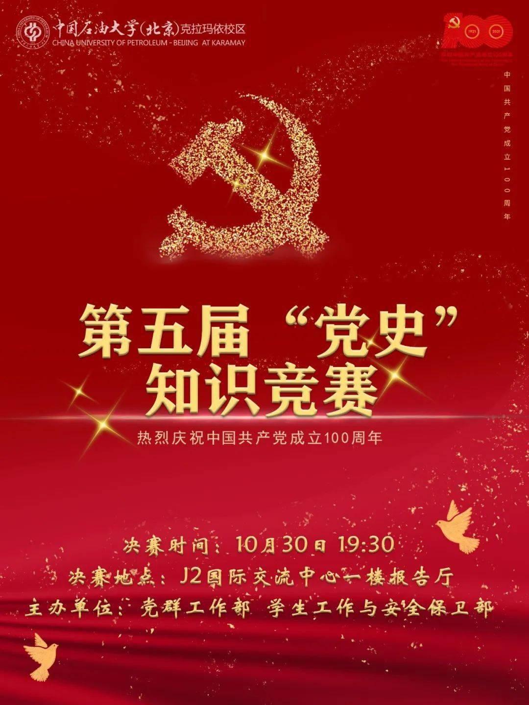 明星天价片酬?-专业有问必答平台