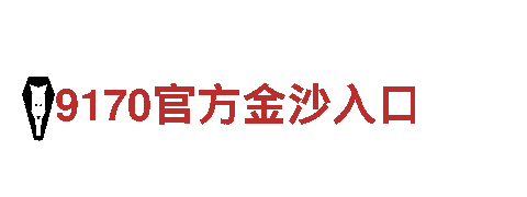19体育官网地址-专业钢铁制造厂家-高质量、可靠的服务